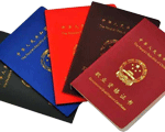 證書(shū)翻譯