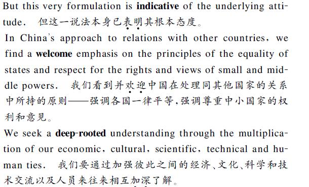 英文翻譯中文內容圖片