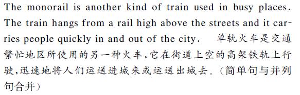 商務英語翻譯圖片